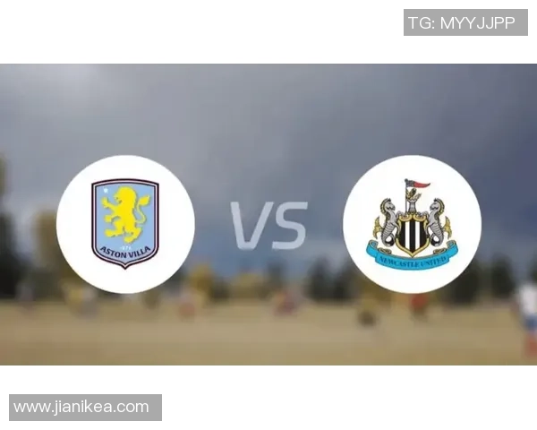 阿斯顿维拉与纽卡斯尔激战成和双方各取一分的精彩赛果分析