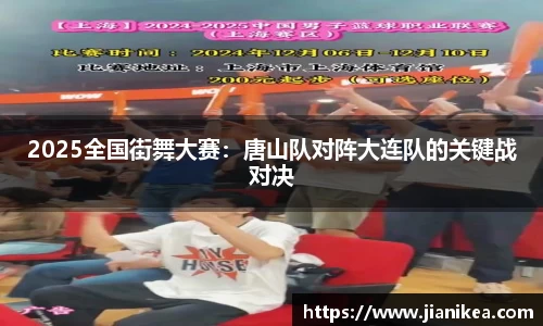 银河集团APP